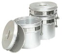 送料無料 食缶・給食道具 16L アルマイト 段付二重職間 250-R (320×H317mm) (1-0193-0506)
