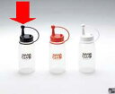 ディスペンサー 醤油・ソースなど 容量180ml ママクラブ キャップ付 ディスペンサー MC-25 ブラック(EBM25-1)(509-10)