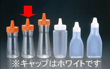 ディスペンサー ドレッシングなど 容量350ml ドレッシングボトル(ネジキャップ式) FTP-280 ホワイト(EBM25-1)(510-22)