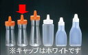 ディスペンサー ドレッシングなど 容量350ml ドレッシングボトル（ネジキャップ式）　FTP-280　ホワイト(EBM24-1)(510-19)