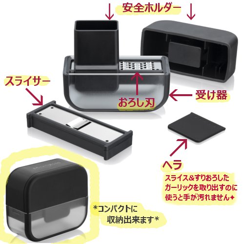 Microplane　マイクロプレイン　ガーリックカッター&スライサー　#48148　手を汚さずに、にんにくのみじん切りとスライスが出来る！　(8-0548-1101)