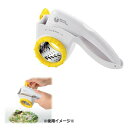 ローターリー チーズグレーター 69268 利き手に合わせて使えます! チーズおろし器・チーズ削り器・ハンドル式 (1-0577-1101)