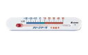 冷蔵庫用温度計 温度計冷蔵庫用 A(マグネット式) 72532 (1-0625-1201)
