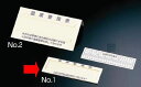 温度管理表 No.1 (裏面マグネット付) (1-0631-1101)