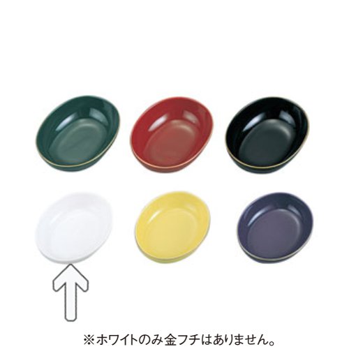 フリートレー オーバルS ホワイト（105×85×h26）※小鉢 デザート皿 フルーツ皿 小物入れ アクセサリート..
