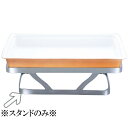 ビュッフェ/バイキング用品 送料無料 18-8ステンレス製　バンケットスタンド　角　SQ-3　435×320×H150mm(EBM23-1)(1171-01)