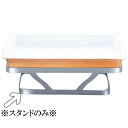 ビュッフェ/バイキング用品 送料無料 18-8ステンレス製 バンケットスタンド 角 SQ-4 405×300×H150mm(EBM25-1)(1179-1)