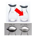 卓上小物・調味料入れ 醤油・しょうゆ差し ビストロプルーシリーズ しょうゆ油差しM(EBM25-1)(1868-14)