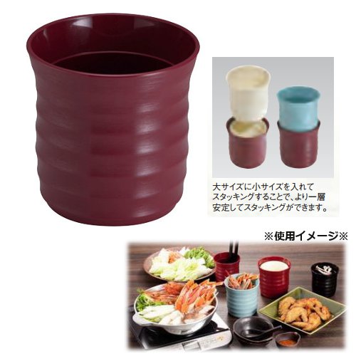 TKG　スタッキング　ガラ入れ　大　エンジ　和風ビュッフェ・バイキング・ガラ入れ・割れにくい・食器洗浄機OK (9-0704-1203)