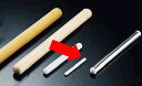 製パン用品・めん棒 お菓子作り・道具 カルピット 細工めん棒 CDE702 ◇φ12×128 (1-1145-1201)