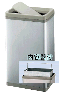 施設用品・屋内用屑入れダストボック...