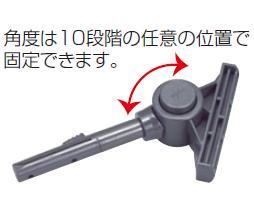 清掃用品・掃除道具 専用ジョイント EFシリーズ高所清掃用ツールがFXハンドルに取り付けできます FXベンダー　(テラモト)[CL-374-330-0] A