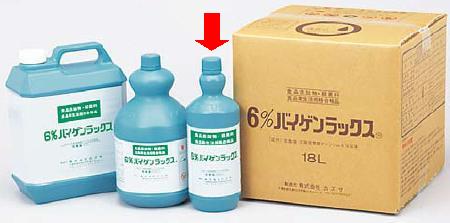 除菌剤・消毒液 飲用水・食品・機器具・床の殺菌、漂白に！ 殺菌・漂白剤6％バイゲンラックス　1L　(9-1320-0301) 1