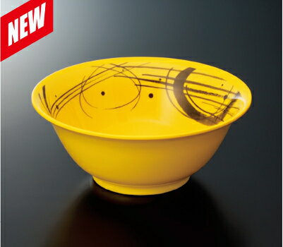 メラミン ラーメン丼 鳴門・黄 (φ198×H80mm・1200ml) [GW-556NTY] スリーライン業務用 食器 割れにくい 丈夫 プラスチック 樹脂製 麺鉢 麺丼 ラーメン鉢 ヌードルボール 丼 どんぶり 丼ぶり ラーメン 中華そば うどん そば イエロー 中華 ライン シンプル