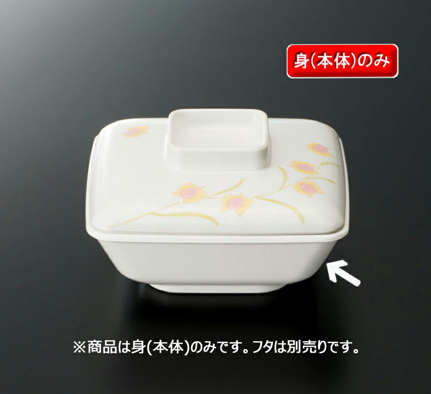 　⇒専用の「ふた」はこちらから 角煮物碗(身) アイボリー[G-417I]の解説 【メラミン製食器】陶磁器に比べ、軽く 割れにくく 丈夫。大量調理の作業も楽にできる取り扱いのしやすさが特長です。■食器洗浄機・消毒保管庫・乾燥機使用可！ 可憐な蘭の花をモチーフにしたやさしいデザインが特長です。 角煮物碗(身) アイボリー[G-417I]の詳細 メーカースリーライン株式会社 商品名角煮物碗(身) 品番G-417I 裏面刻印の型番「THREELINE-G-417」(←同サイズ柄違い一覧) サイズ130×130×高さ45mm・容量400ml 別売りの蓋GER-418　GH-418　GHS-418 材質メラミン 食器洗浄機使用可 食器乾燥機使用可 食器消毒保管庫使用可(85℃、20〜30分程度) ■メーカー希望小売価格はメーカーカタログに基づいて掲載しています 角小鉢 小鉢 角鉢 煮物 副菜皿 多用鉢無地 白 シンプル