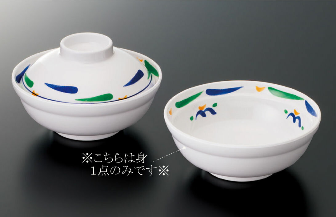 メラミン 彩(いろどり) 煮物碗 身 舞笹 (φ130×H50mm・350ml) [G-767EB] スリーライン業務用 食器 割れ..