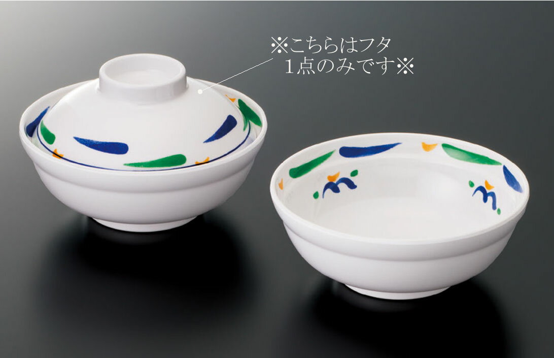 メラミン 彩(いろどり) 煮物碗 蓋 舞笹 (φ119×H40mm) [G-768EB] スリーライン 業務用 食器 割れにくい 食洗機対応 丈夫 プラスチック 樹脂製