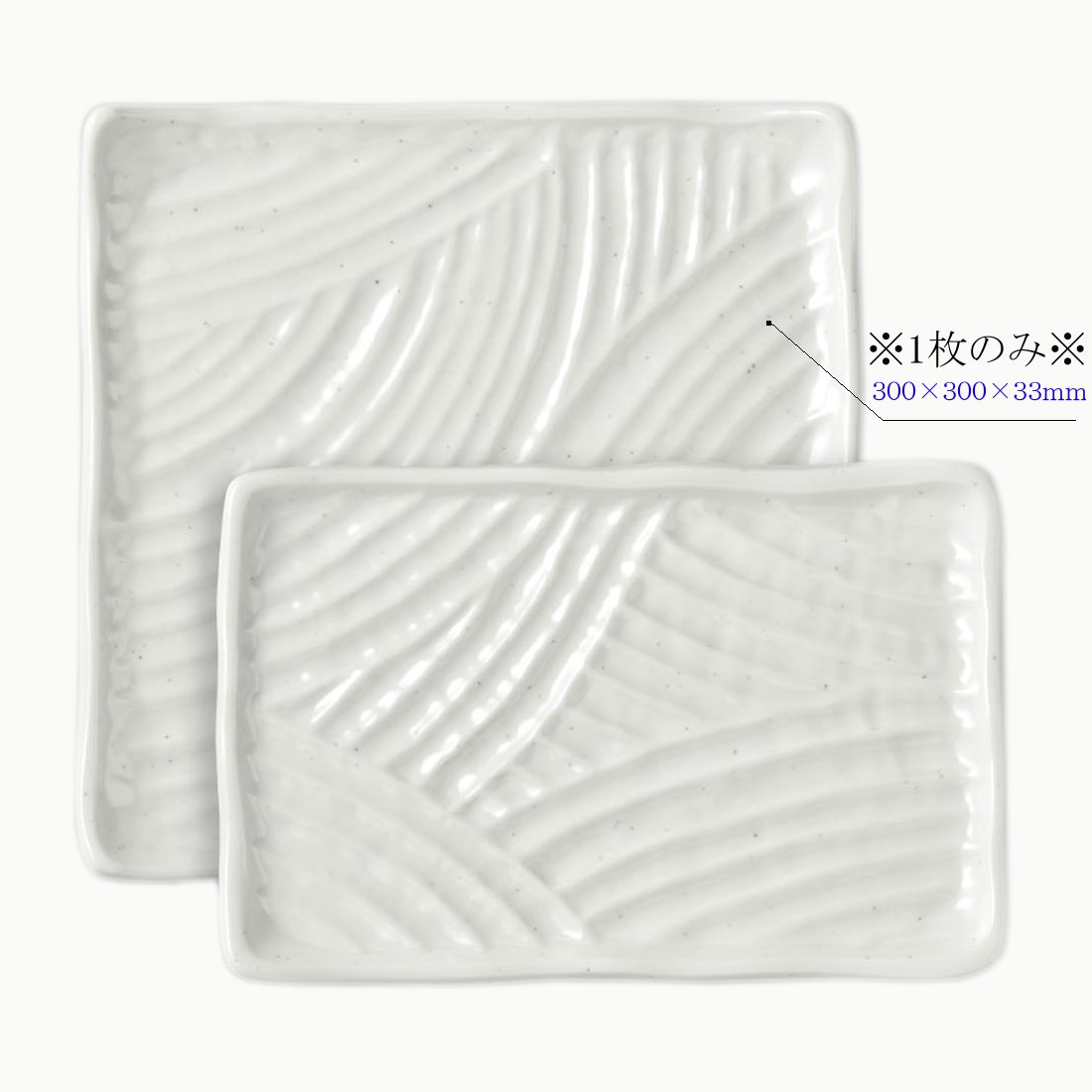 メラミン 盛込プレート 白釉 (300×300×H33mm) [M-265HYU] スリーライン業務用 食器 割れにくい 丈夫 プ..