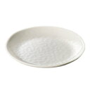 メラミン 白釉 21cm丸皿 (φ209×H28mm) M-451HYU スリーライン業務用 食器 割れにくい 丈夫 プラスチック 樹脂製 皿 プレート 丸皿 平皿 主菜皿 白 ホワイト 無地 陶器風 マット