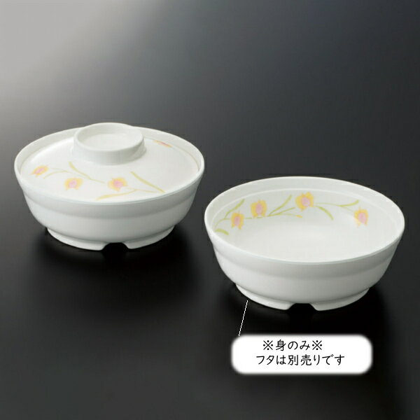 メラミン ハミングone 煮物碗 身 (φ135×H48mm・450ml) [GER-414] スリーライン業務用 食器 割れにくい ..