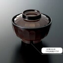 メラミン 趣器 菊花汁椀 身 溜内黒 (φ110×H60mm・320ml) [GW-351TMK] スリーライン業務用 食器 割れにくい 丈夫 プラスチック 樹脂製 汁椀 汁碗 スープボール ボウル お椀 吸い物 味噌汁 カップ 和食器