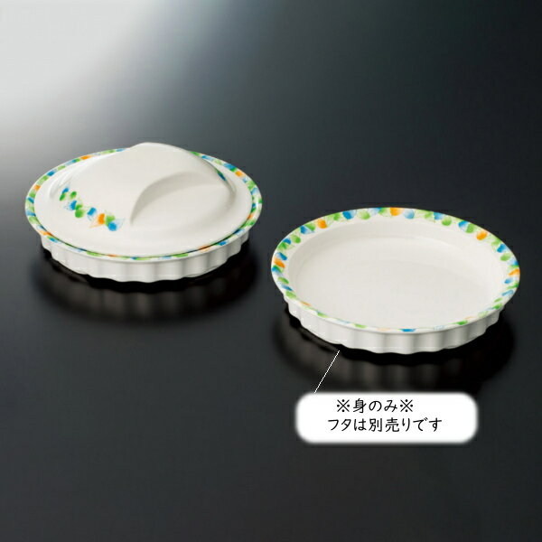 耐熱メラミン メラミンエックス 丸皿 身 デュオ (φ166×H28mm・210ml) [M-209REB] スリーライン病院向け..