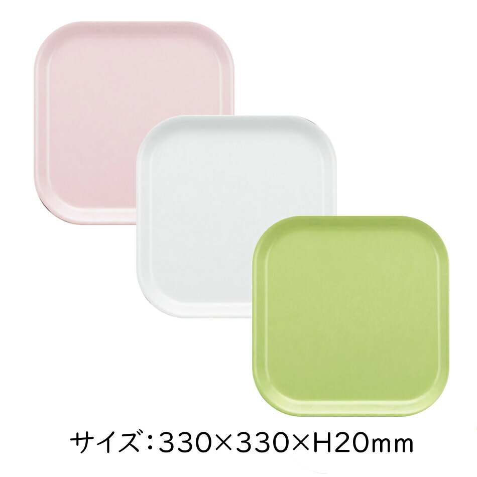 ߸˸¤/쥫顼FRP ѥȥ쥤 330X330mm H20mm ȥ󥰥ȥ쥤[STL3300F] ꡼饤 ̳ ȥ졼 ȥ쥤  ...