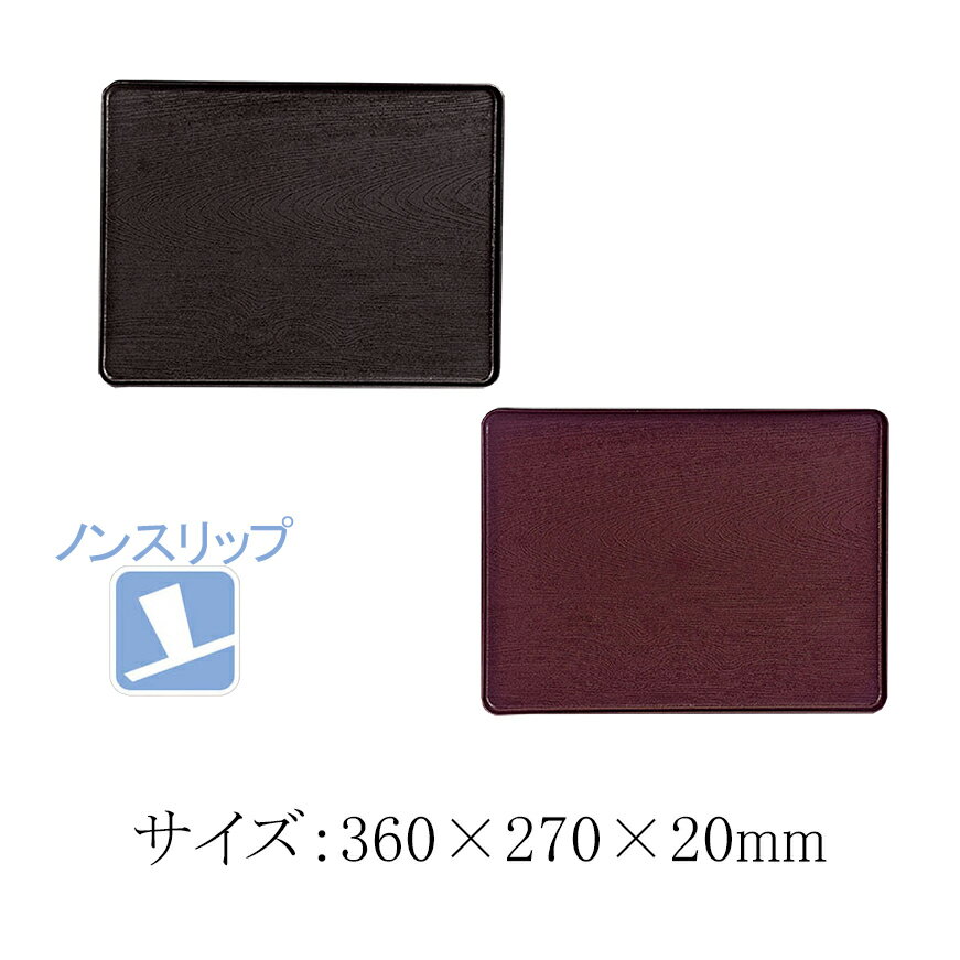 ǮPP Υ󥹥å 2ץ륢å(ܲù) (360270H20mm) 2 ץ륢åץȥ쥤[TC3627]꡼饤  ȥ졼...