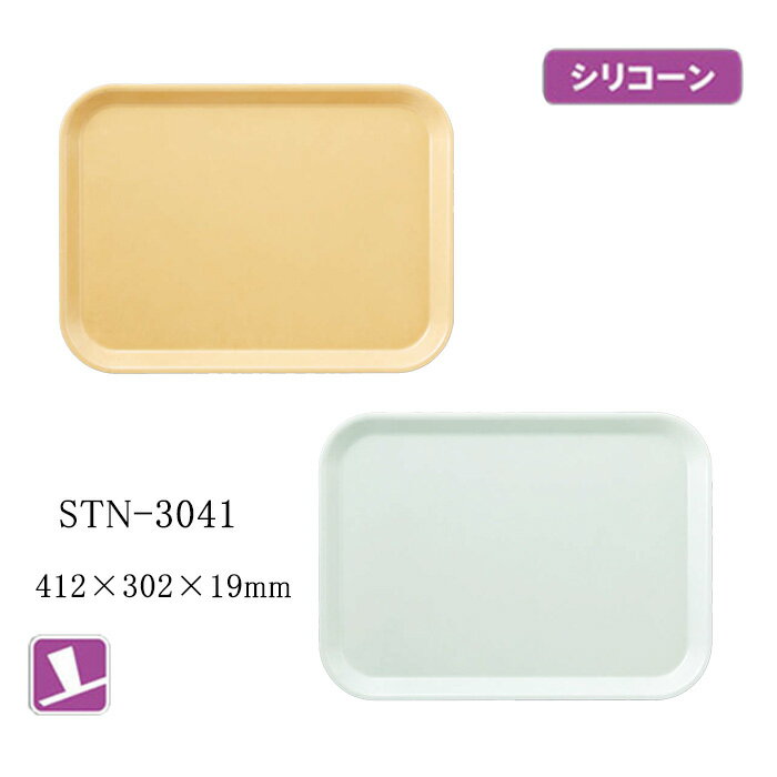 FRP Ĺѥȥ쥤 410X300mm H24mm 졼or֥饦 Υ󥹥åץȥ쥤[STN-3041] ꡼饤 ̳ ̳ ȥ...