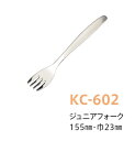 フォーク ダルトン カトラリー SVELTE CUTLERY デザートフォーク マットゴールド色 ステンレス シンプル