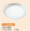 強化磁器子供用食器 ラビット 18cm菜皿 (177×25mm) キッズメイト(朝日化工)［11180-RA］ 業務用 保育園・幼稚園 2