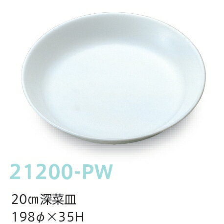 Ҷѿ ԥ奢ۥ磻 20cmڻ (19835mm) åᥤ(ī)21200-PW  ̵ ̳ѡ̵ ع뿩ݰࡦձ