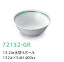 ※受注生産品※ 強化磁器子供用食器 サークルグリーン・他3色 13.2cm水切りボール (132×54mm・400cc) キッズメイト(朝日化工)［72132-GR］　業務用 小学校・学校給食向け