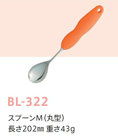 ѥȥ꡼ Х롼 סMʴݷ (Ĺ202mm) åᥤ(ī)BL-322ϡԡҶ/ʡߡϷ...