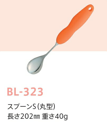 ѥȥ꡼ Х롼 סSʴݷ (Ĺ202mm) åᥤ(ī)BL-323ϡԡҶ/ʡߡϷ...