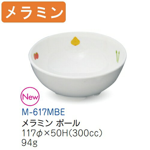 ボウル 10cm FUWAMOKO 皿 陶磁器 日本製 （ 食洗機対応 電子レンジ対応 小鉢 カップ 丸 デザートカップ 鉢 副菜 デザート おしゃれ かわいい うさぎ くま 動物 アニマル ） 【3980円以上送料無料】