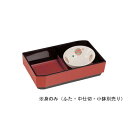 【送料無料】【Daiwa|業務用食器|お弁当箱|食器洗浄機対応】【身のみ】【10点セット】ハーフ松花堂(身) タタキ朱(210×129×H59mm) (台和)[...