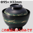 Daiwa|vX`bNH|~|ƖpH|ЈH|wH|HX 10Zbg/10ȏ[ ~`oEiWj@䂭(95~H32mm)@(a)[MF-91-GT]