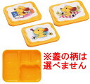 【Daiwa|弁当箱|こども用|保育園|幼稚園|業務用|給食|宅配】【10個セット/10個以上端数注文可】アニマル幼稚園弁当容器 イエロー (170×144×H...