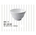 Daiwa|メラミン食器|業務用食器 10点セット LUCE（ルーチェ） 飯碗・中(φ123×H71mm・420ml)　(台和)[BY-20-W] プラスチック製 白 プレート 器 洋風