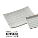送料無料 Daiwa|プラスチック食器|メラミン製|業務用食器|社員食堂|学食|飲食店 10個セット/10個以上端数注文可 焼物皿 コヒキ(Ф204×147×H...