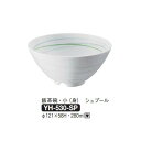 Daiwa|プラスチック食器|メラミン製|業務用食器|食堂|飲食店 10個セット/10個以上端数注文可 飯茶碗・小（身）　シュプール(Φ121×H82mm・280ml)　(台和)[YH-530-SP]