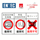 メラミン とくさ 蒸し椀 ふた (88×H22mm) エンテック/ENTEC[E-40B]　 業務用 プラスチック製食器 割れない安全なメラミン樹脂 (EBM24-1)(1668-12) 3