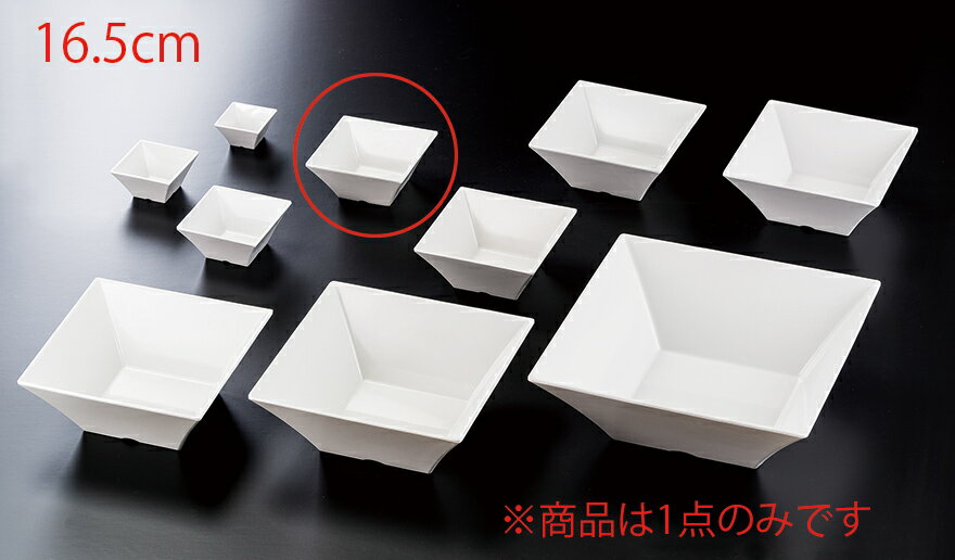 メラミン 16.5cmスクエア盛鉢 白(165×165×H76mm) 福井クラフト[ML1-45-4]　 飲食店・ビュッフェなどに最適 丈夫なプラスチック　業務用メラミン製食器