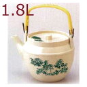 【1.8L】プラスチック製 どびん(急須/土瓶) 大 志野 グリーン竹(笹の葉) 茶こしセット(1-828-10/8-1122-2)食洗機使用可能(食洗機対応)...