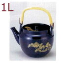 【1L】プラスチック製 どびん(急須/土瓶) 中 瑠璃金竹(笹の葉) 茶こしセット(1-828-19/8-1122-11)食洗機使用可能(食洗機対応) 割れにく...
