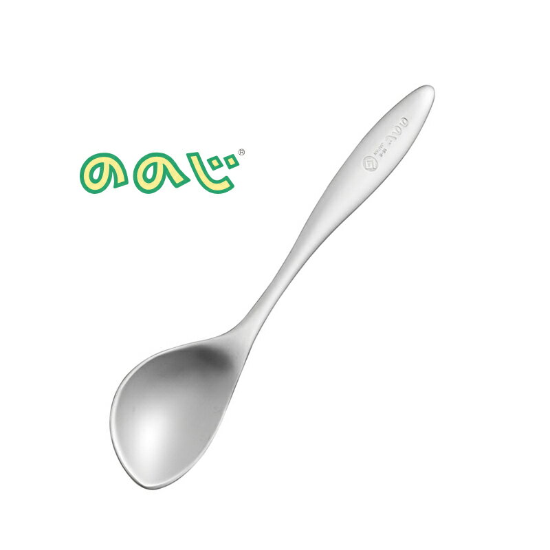 ののじ 18－8 ユニバーサルカットスプーン 左利き用 小 CUT-08 スプーン・カトラリー 食べこぼさない魔法のスプーン☆ ステンレス製 子供用 自助 介護食器 食べやすい 便利 (9-1835-1105)