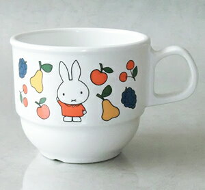 【10点セット】メラミン子供用食器 ミッフィー miffy＆fruits スタックマグカップ (79×66mm・200cc) 関東プラスチッ…