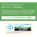 強化磁器子供用食器 サークルピンク 13.4cm深皿 (134×34mm・240cc) キッズメイト(朝日化工)［14130-PK］ 業務用 学校給食・保育園・幼稚園 3