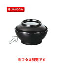 10Zbg ~ o a126mm H52mm 400cc g(ӂ͕ʔ)  `o[W-101BM] L[G[~ hCg쏊 Ɩp E5